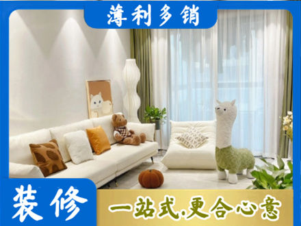 中山市西区装修公司50.jpg