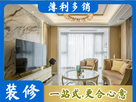 中山市西区装修公司49.jpg