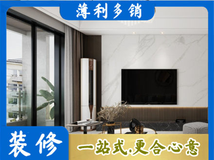 中山市西区装修公司47.jpg