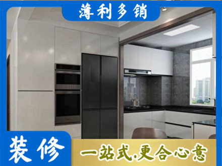 中山市西区专业装修队