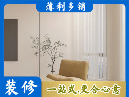 中山市西区窗帘定制