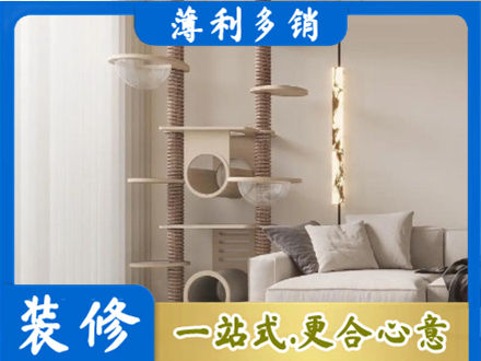 中山市西区专业定制窗帘