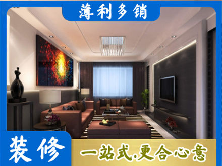 中山市西区客厅吊顶装修