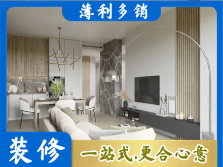 中山市西区专业客厅地板装修