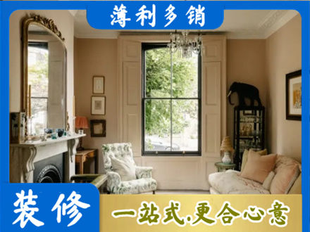 中山市西区专业客厅整装