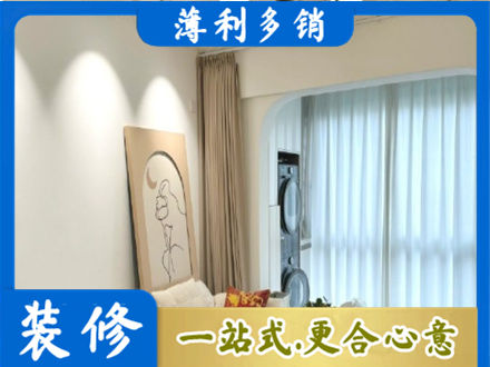 中山市西区阳台装修