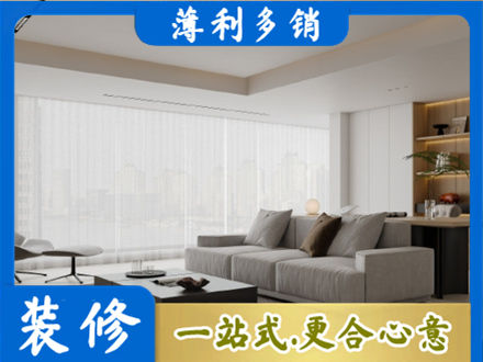 中山市西区大客厅装修