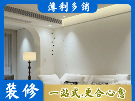 中山市西区吊顶装修