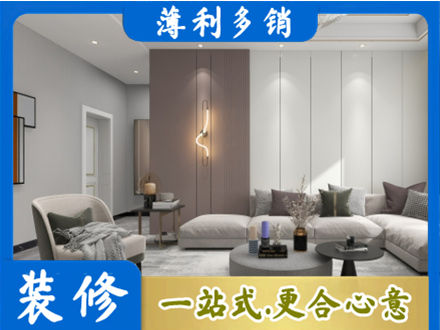 中山市西区客厅装修