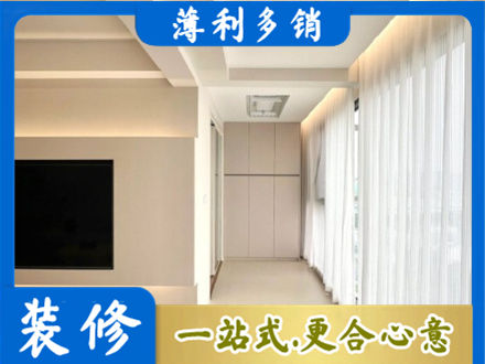 中山市西区现代轻奢装修