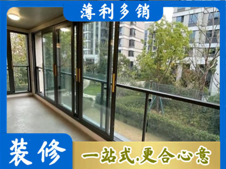中山市西区阳台封窗