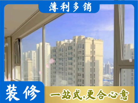 中山市西区专业高层封窗