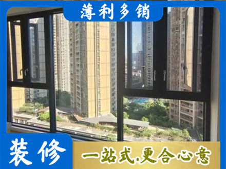 中山市西区阳台推拉窗
