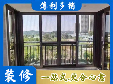 中山市西区专业封窗防坠网