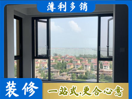 中山市西区门窗装修