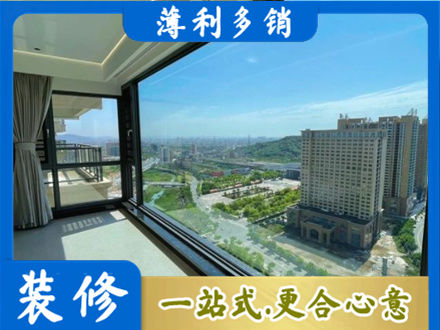 中山市西区阳台封窗价格
