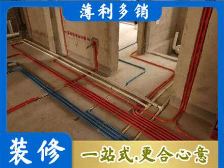 中山市西区水电安装