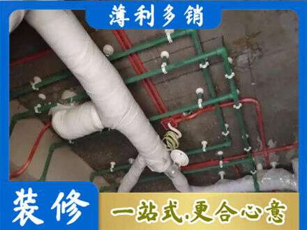 中山市西区厨房水电改造