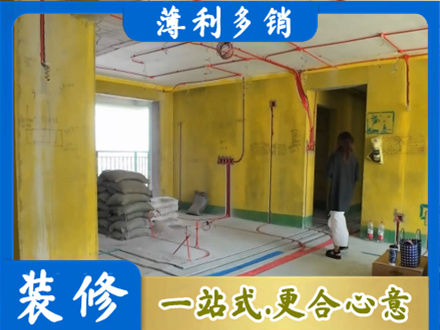 中山市西区全屋水电改造