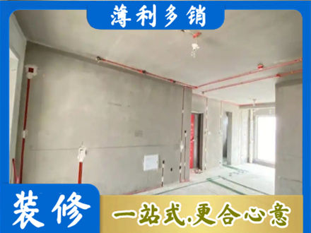 中山市西区房屋水电安装