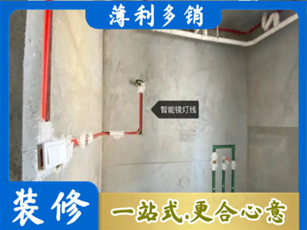中山市西区专业浴室水电安装