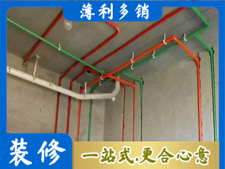 中山市西区水电设计