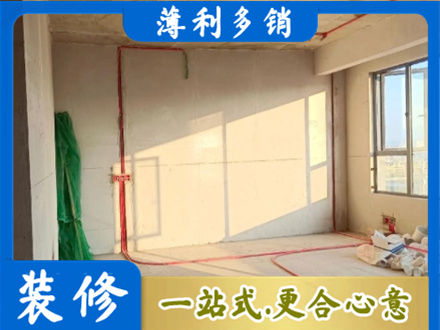 中山市西区专业水电改造