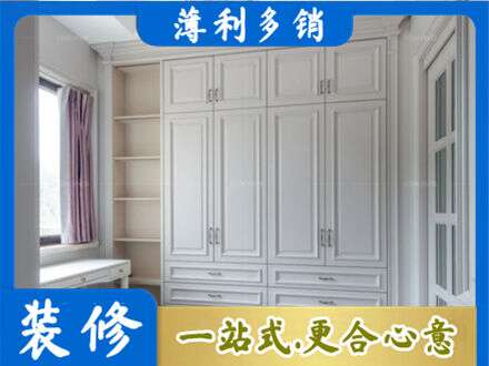 中山市西区专业衣柜定制