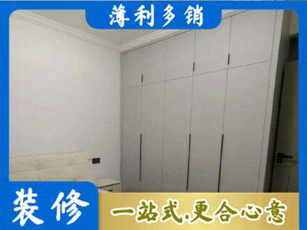 中山市西区定制衣柜