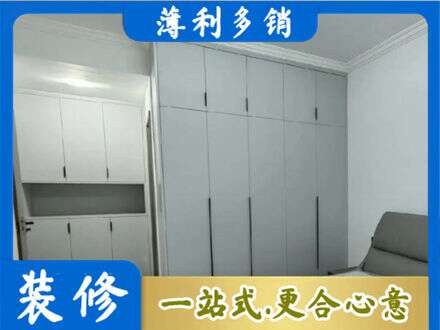 中山市西区定制柜子