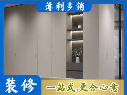 中山市西区电视柜定制