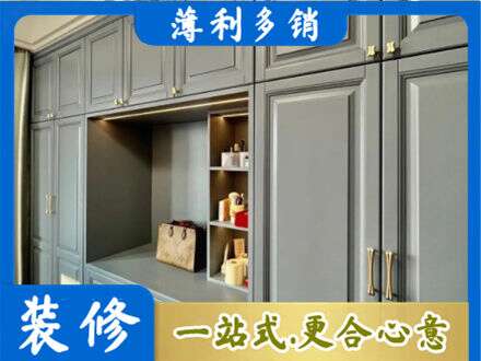 中山市西区定制电视柜