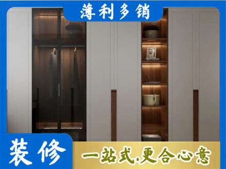 中山市西区衣帽间柜子定制