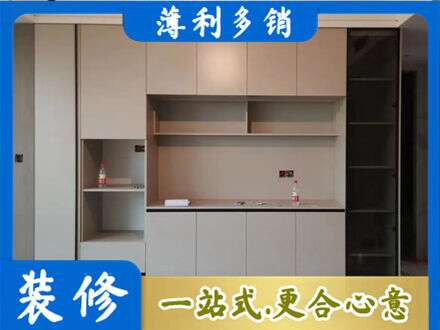 中山市西区定制衣柜鞋柜餐边柜22.jpg