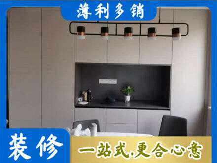 中山市西区定制餐柜