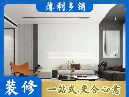 中山市西区客厅刷漆