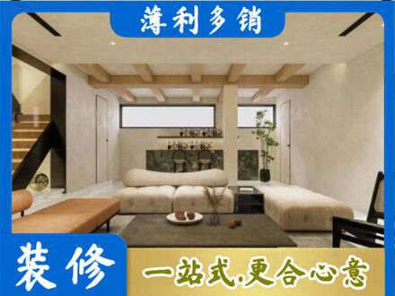 中山市西区别墅刷漆