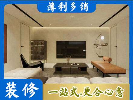 中山市西区全屋刷漆