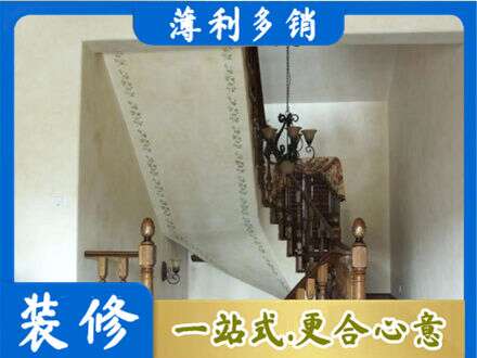 中山市西区房屋刷漆