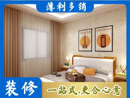 中山市西区卧室刷漆