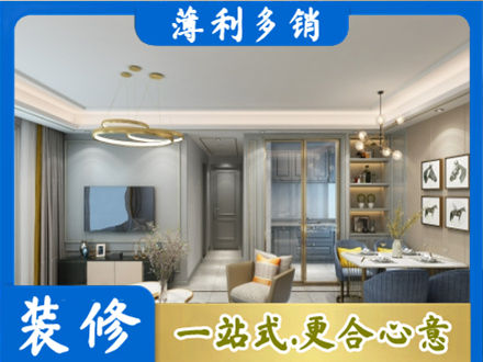 中山市西区专业全屋通刷艺术漆