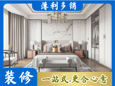 中山市西区卧室装修案例