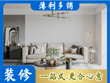 中山市西区客厅装修案例